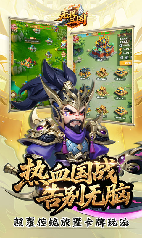 游戏图片