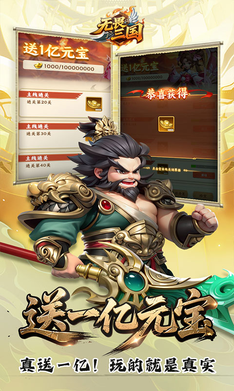 游戏图片