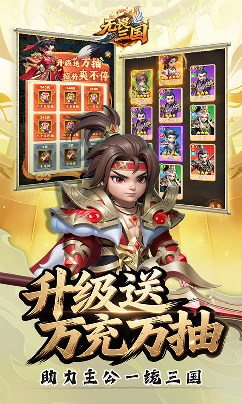 游戏图片