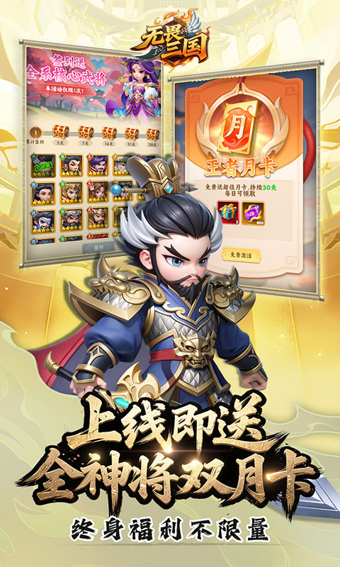 游戏图片