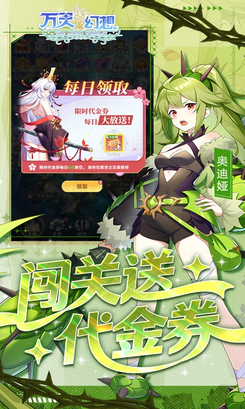游戏图片