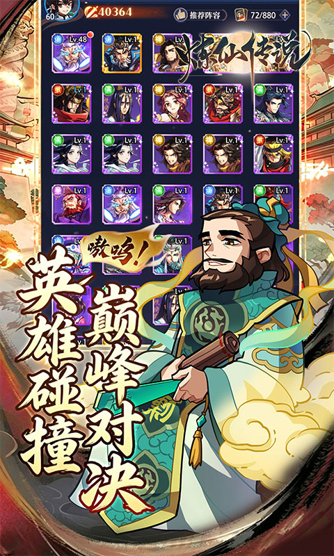 游戏图片
