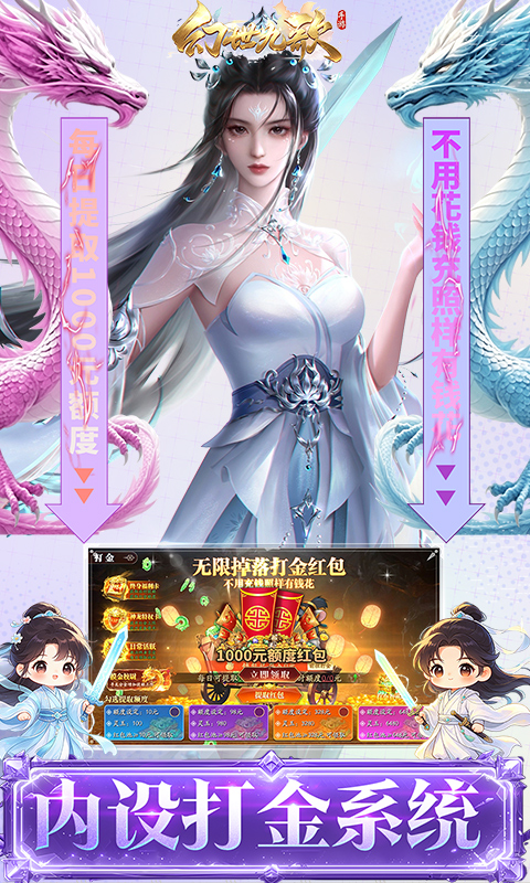 游戏图片