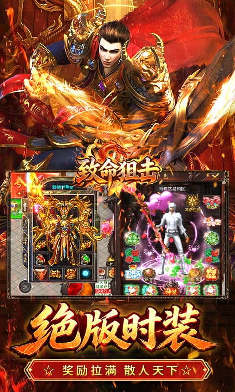 游戏图片