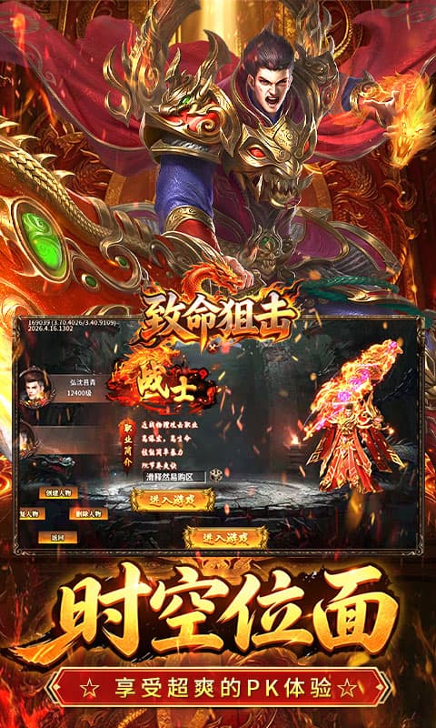 游戏图片