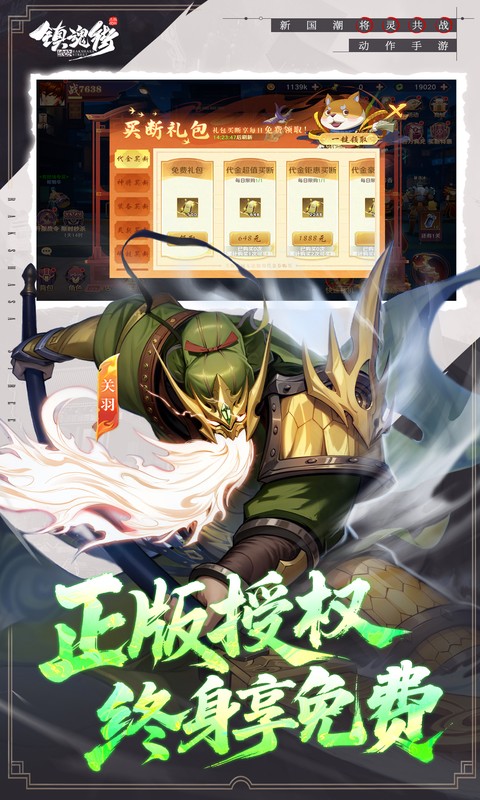 游戏图片