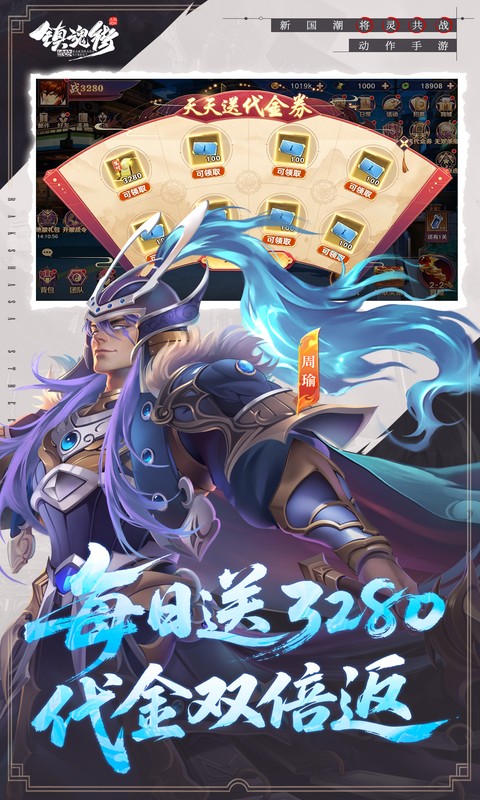 游戏图片