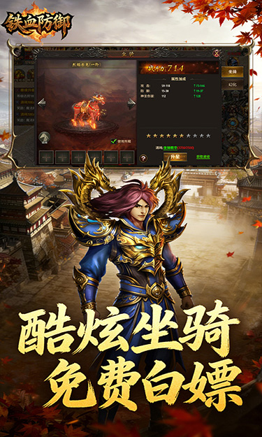 游戏图片