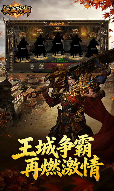 游戏图片