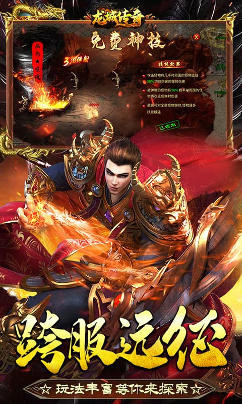 游戏图片
