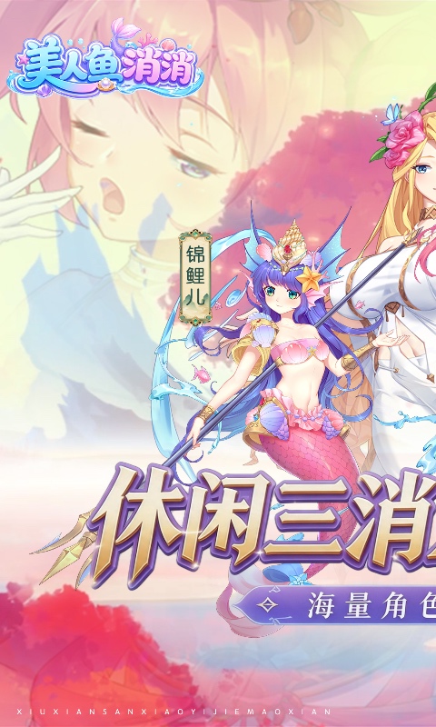 游戏图片