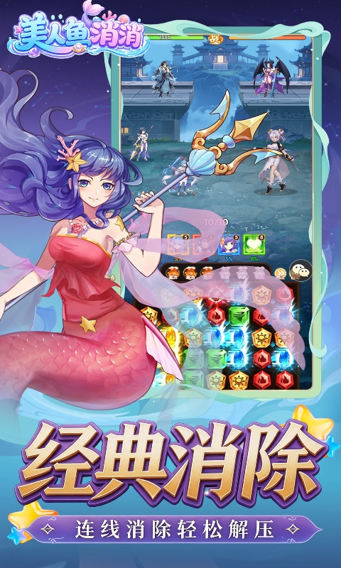 游戏图片