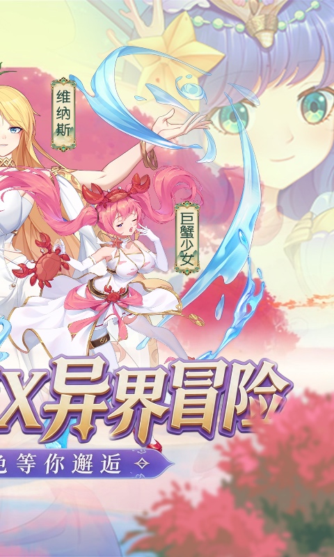 游戏图片