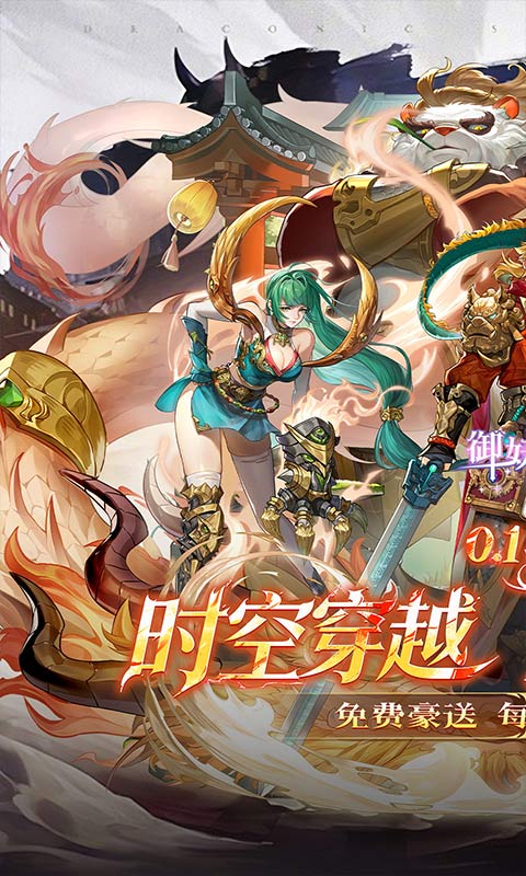 游戏图片