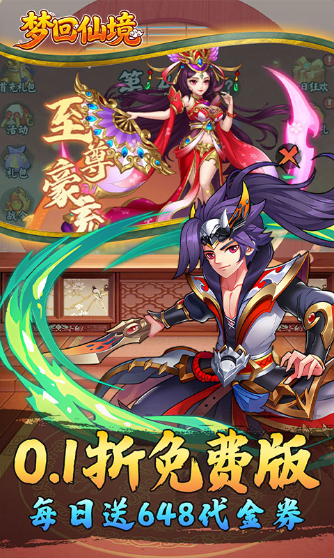 游戏图片