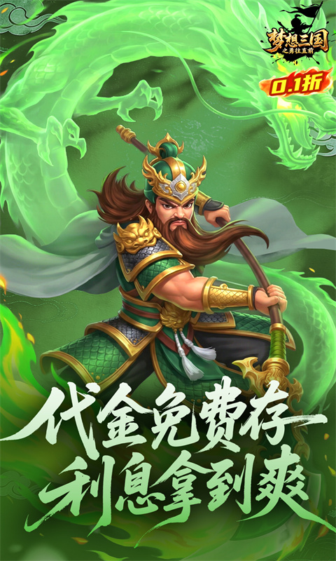 游戏图片