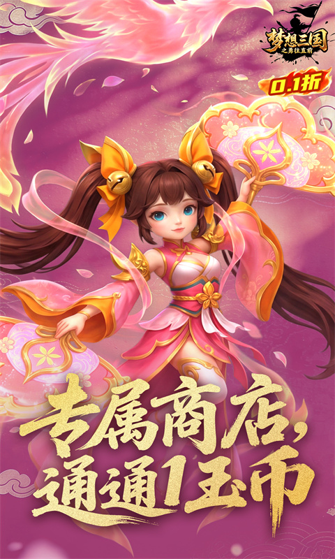 游戏图片