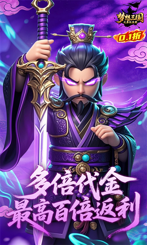 游戏图片