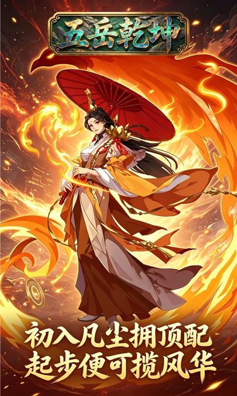 游戏图片