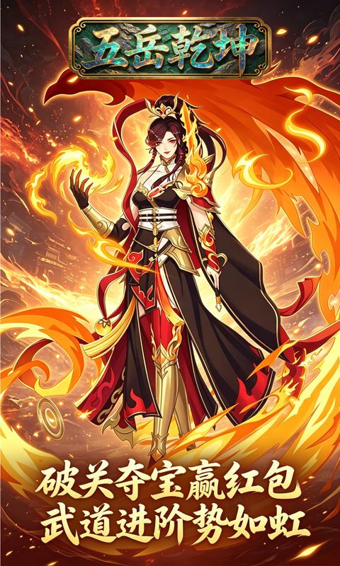 游戏图片