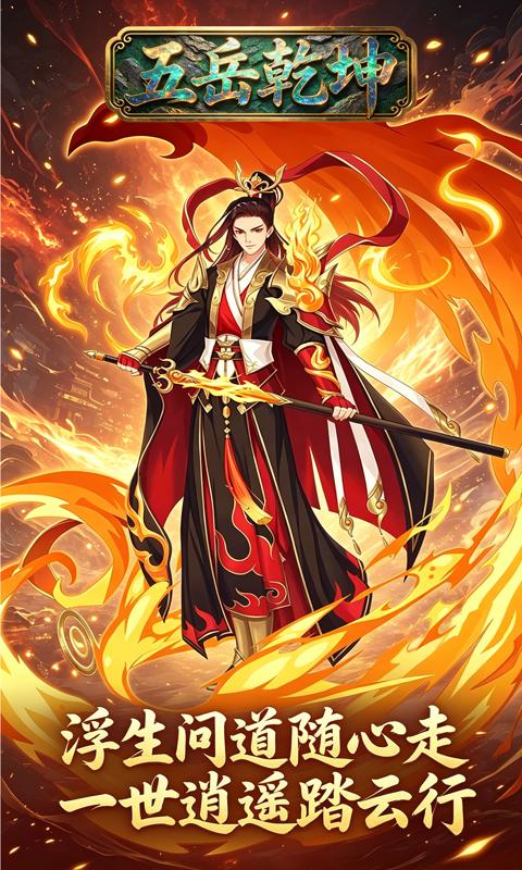游戏图片