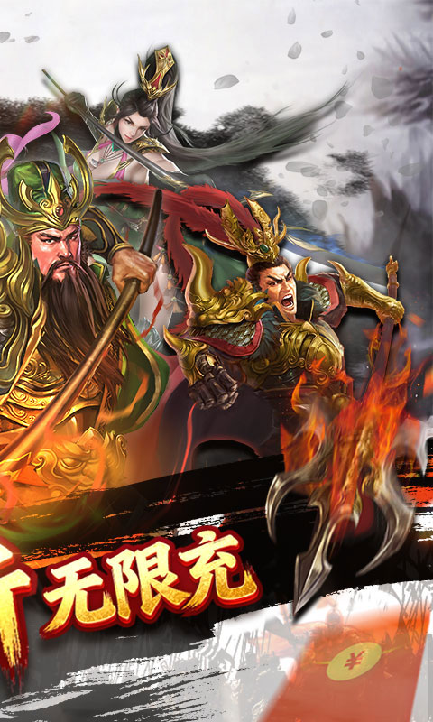 游戏图片
