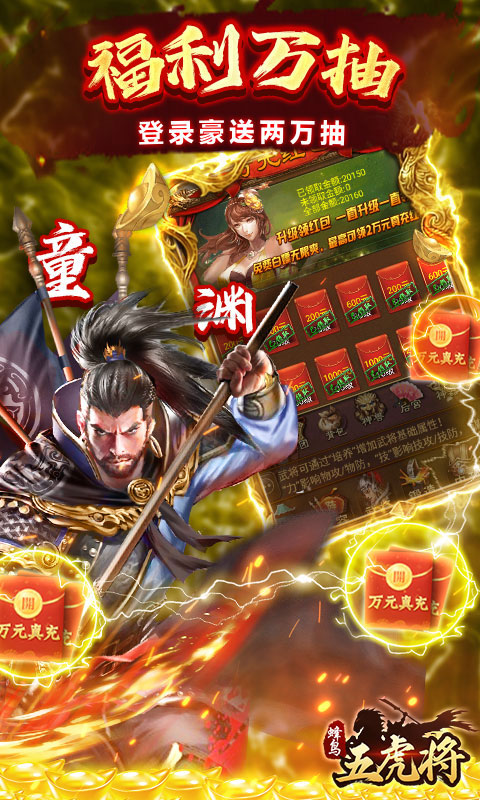 游戏图片