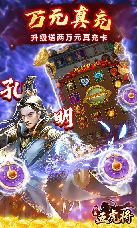 游戏图片