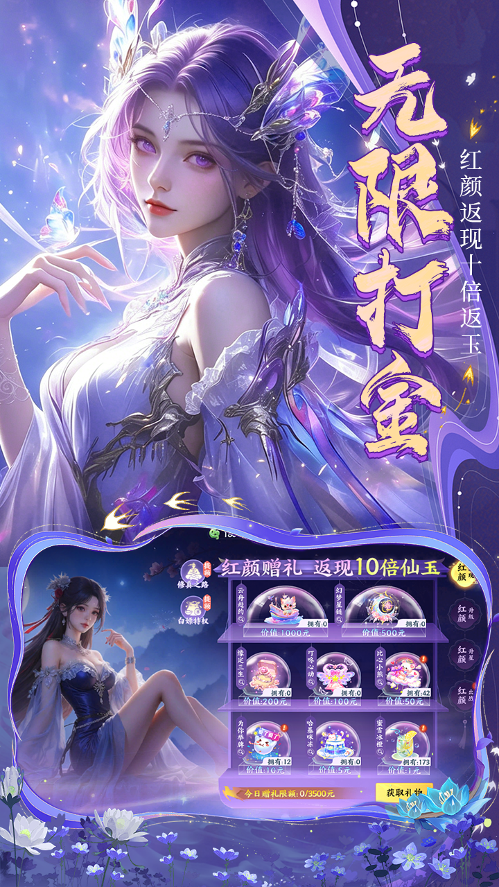 游戏图片