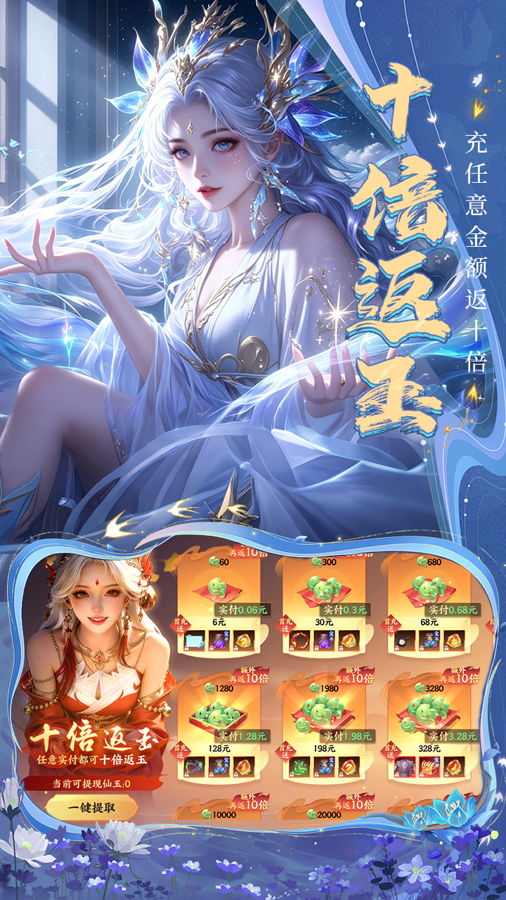 游戏图片