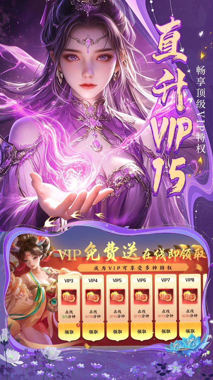 游戏图片