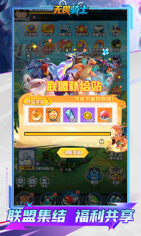 游戏图片