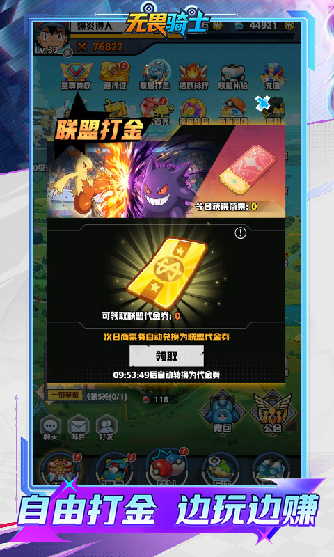 游戏图片