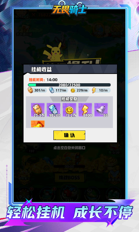 游戏图片