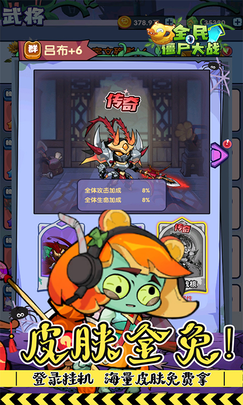 游戏图片