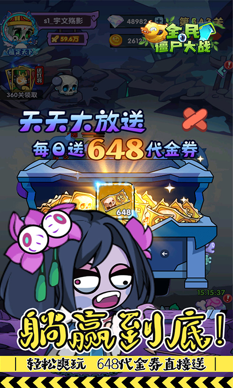 游戏图片