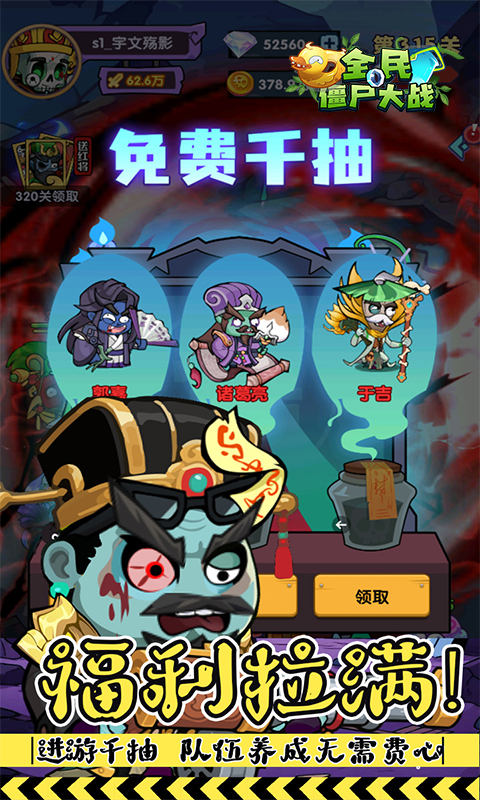 游戏图片