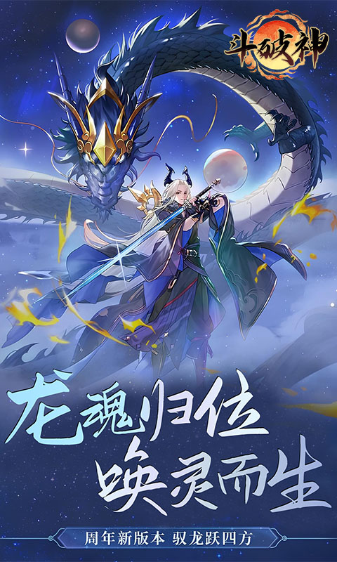 游戏图片