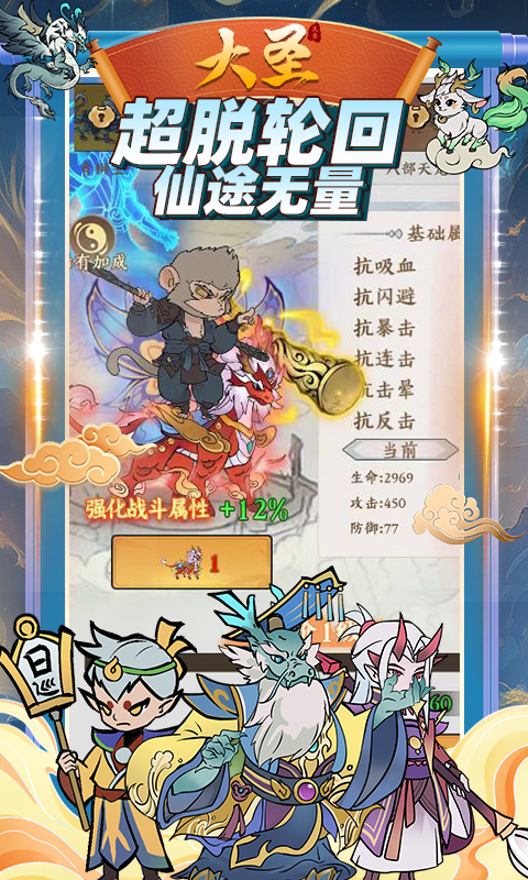 游戏图片