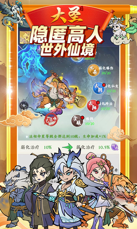 游戏图片