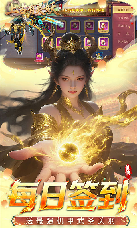 游戏图片