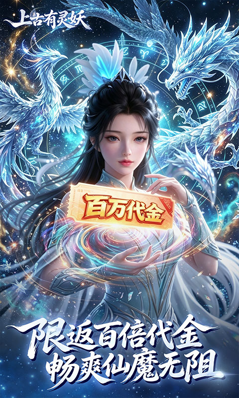游戏图片