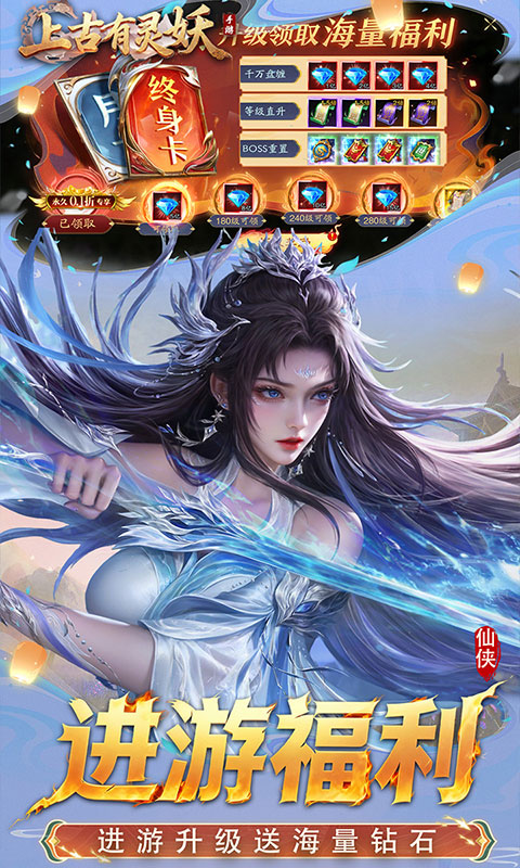游戏图片