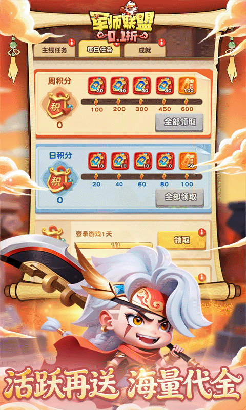 游戏图片