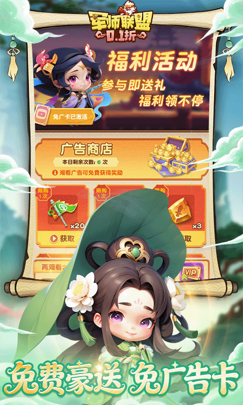 游戏图片