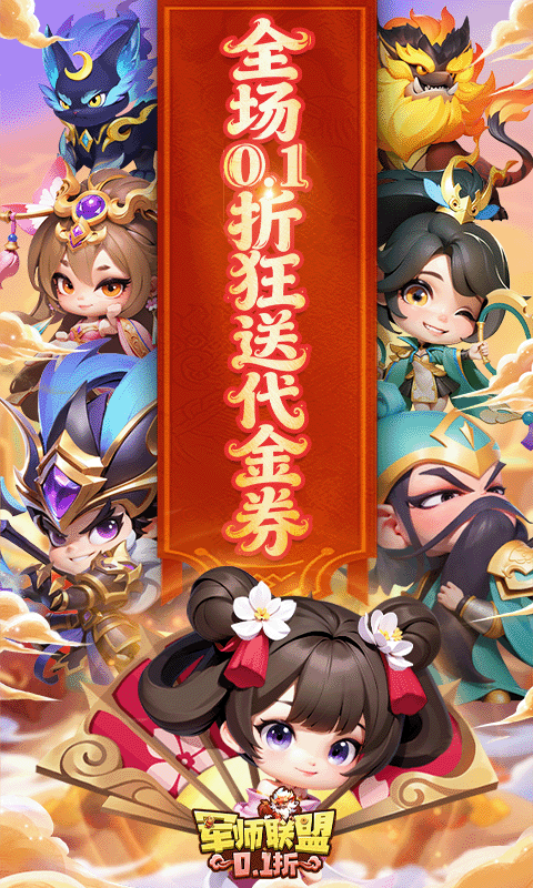 游戏图片