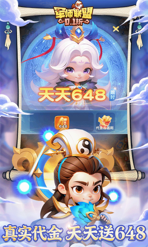 游戏图片