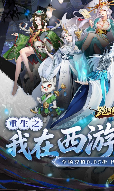 游戏图片