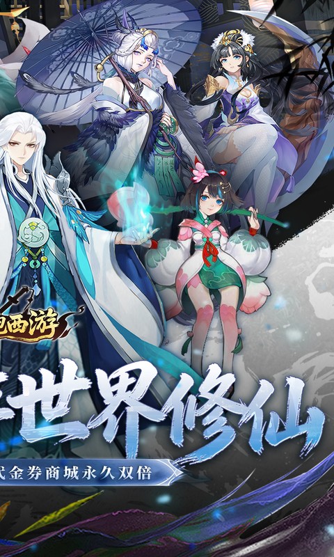 游戏图片
