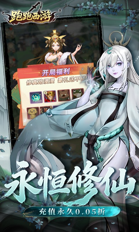 游戏图片